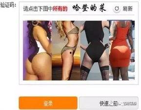 沃神最新爆料图片大全,图片大全揭示娱乐圈幕后真相