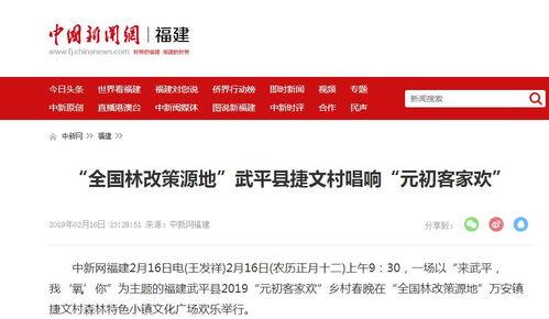 武平媒体爆料视频最新,揭秘事件背后惊人真相