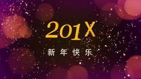 过年爆料视频大全最新下载,过年爆料视频大全最新下载精彩集锦